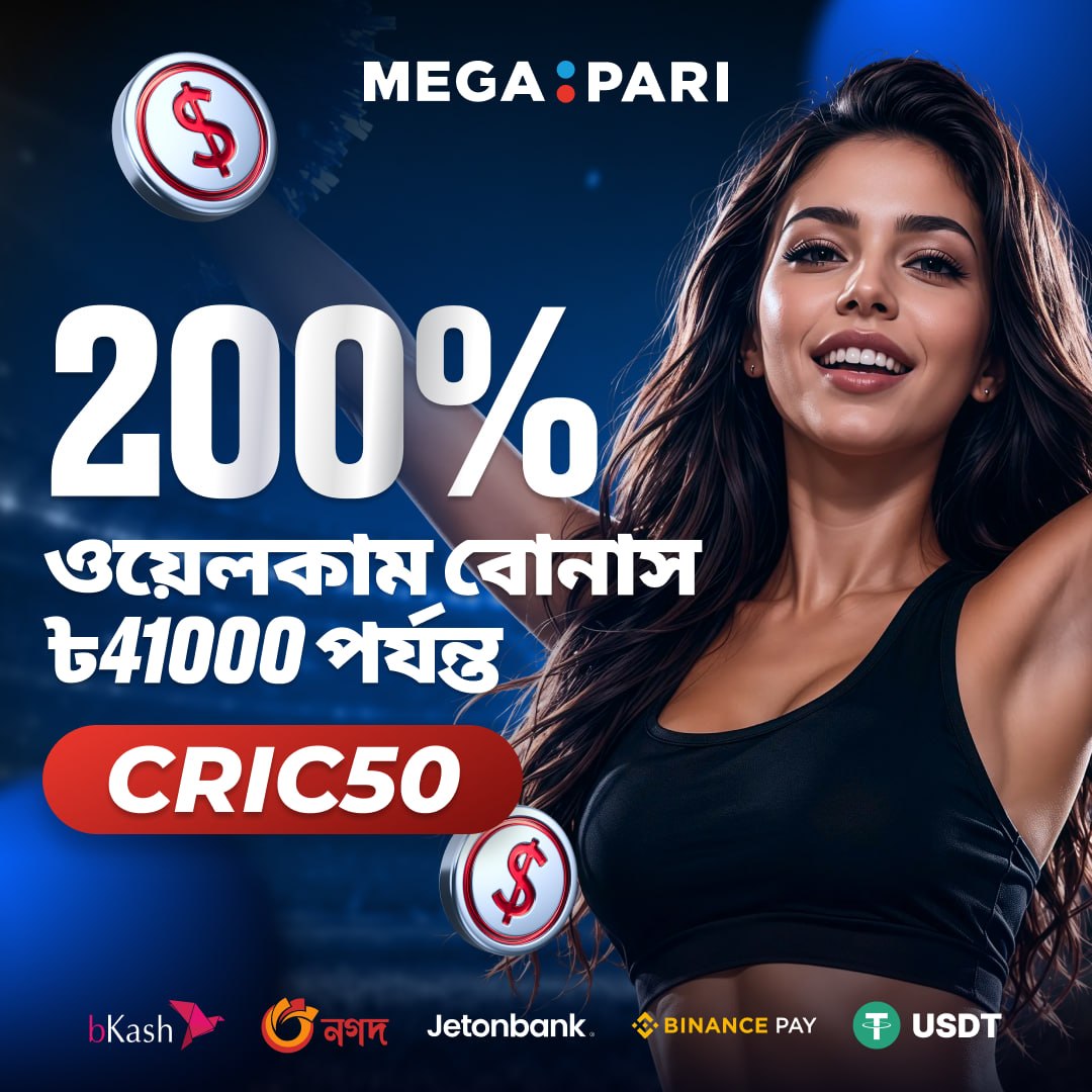 Megapari promotional offer